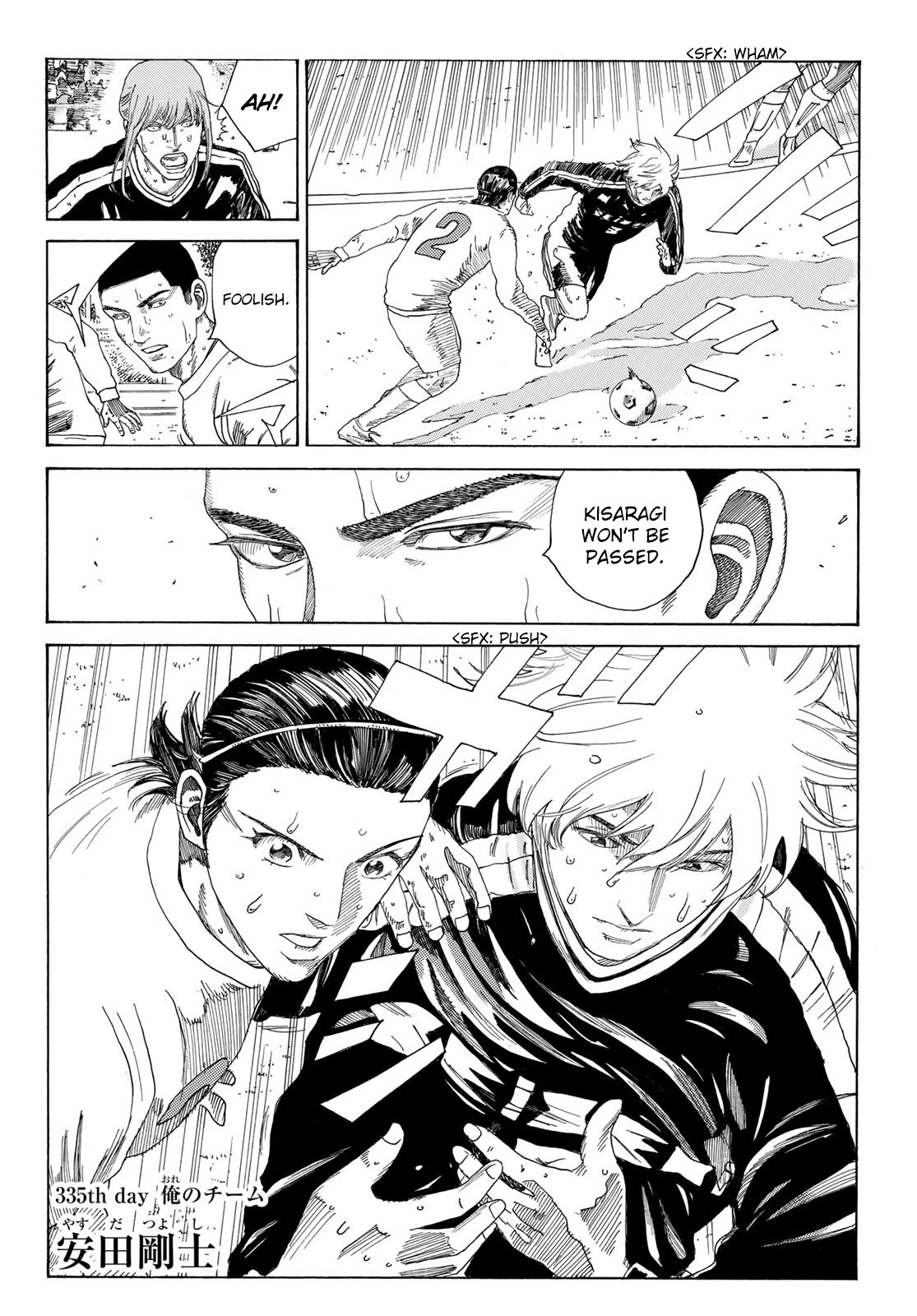 Days Chapter 335 page 3 - Chapter 335: My Team