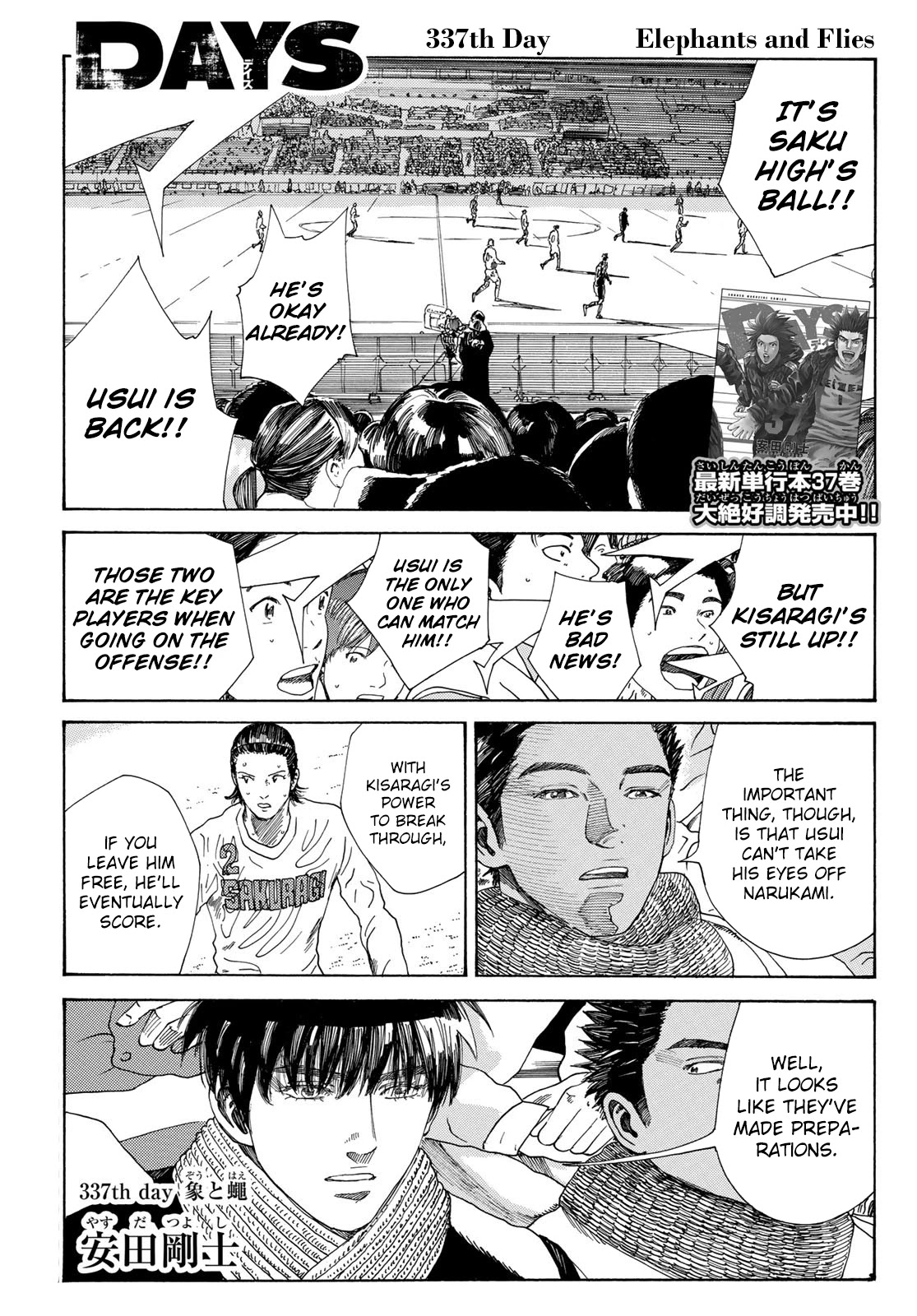 Days Chapter 337 page 2 - Chapter 337: Elephants and Flies