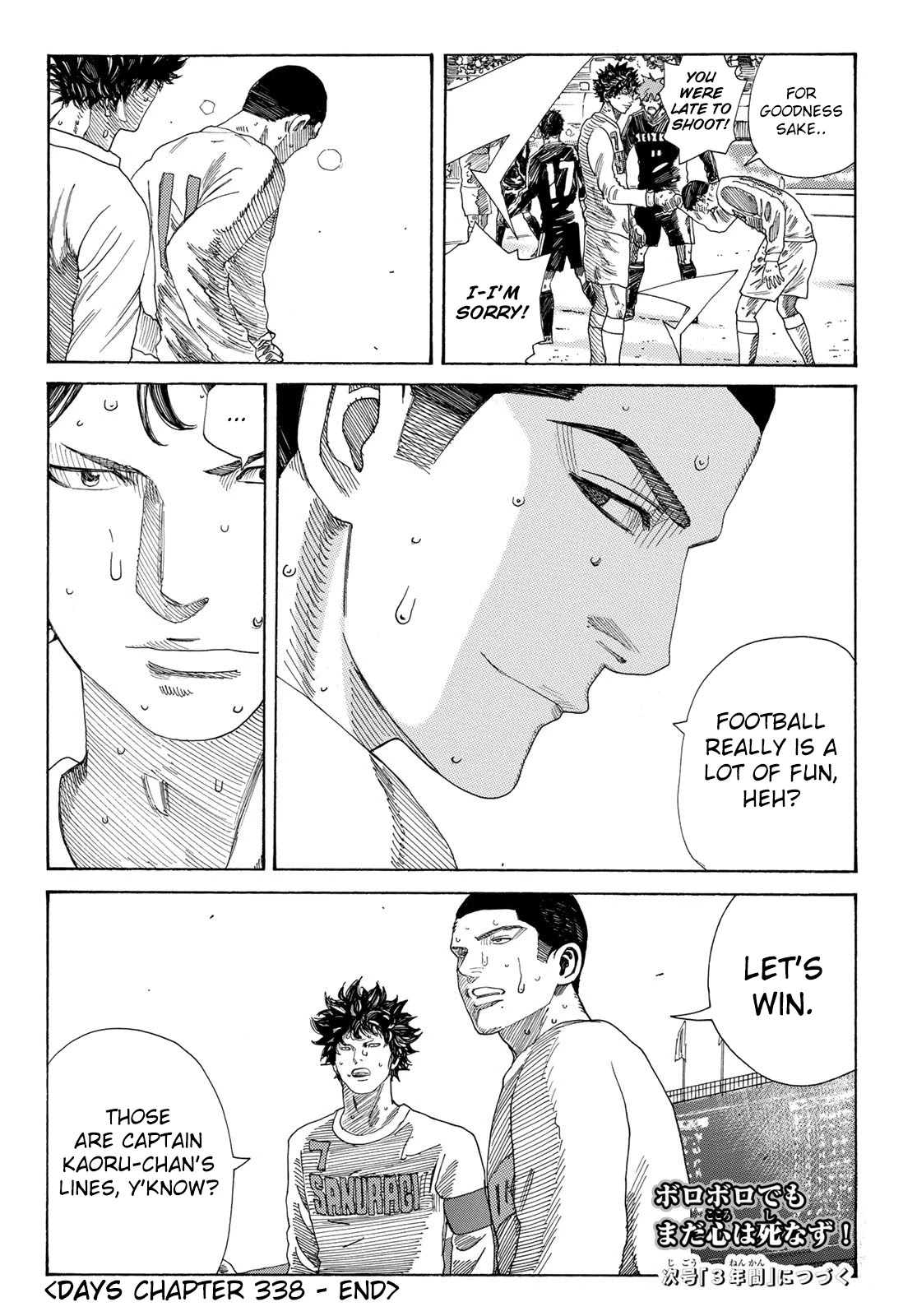 Days Chapter 338 page 20 - Chapter 338: Perfect