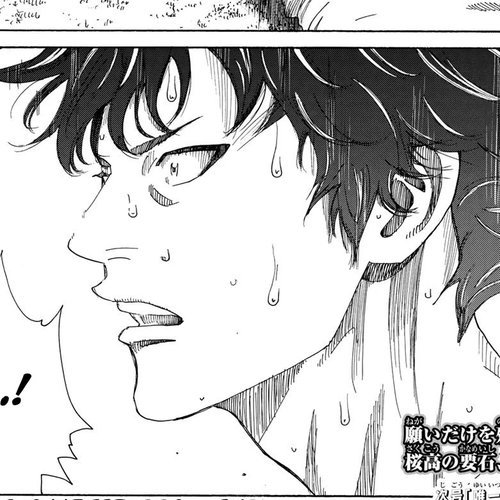 Days Chapter 339: With Gratitude cover
