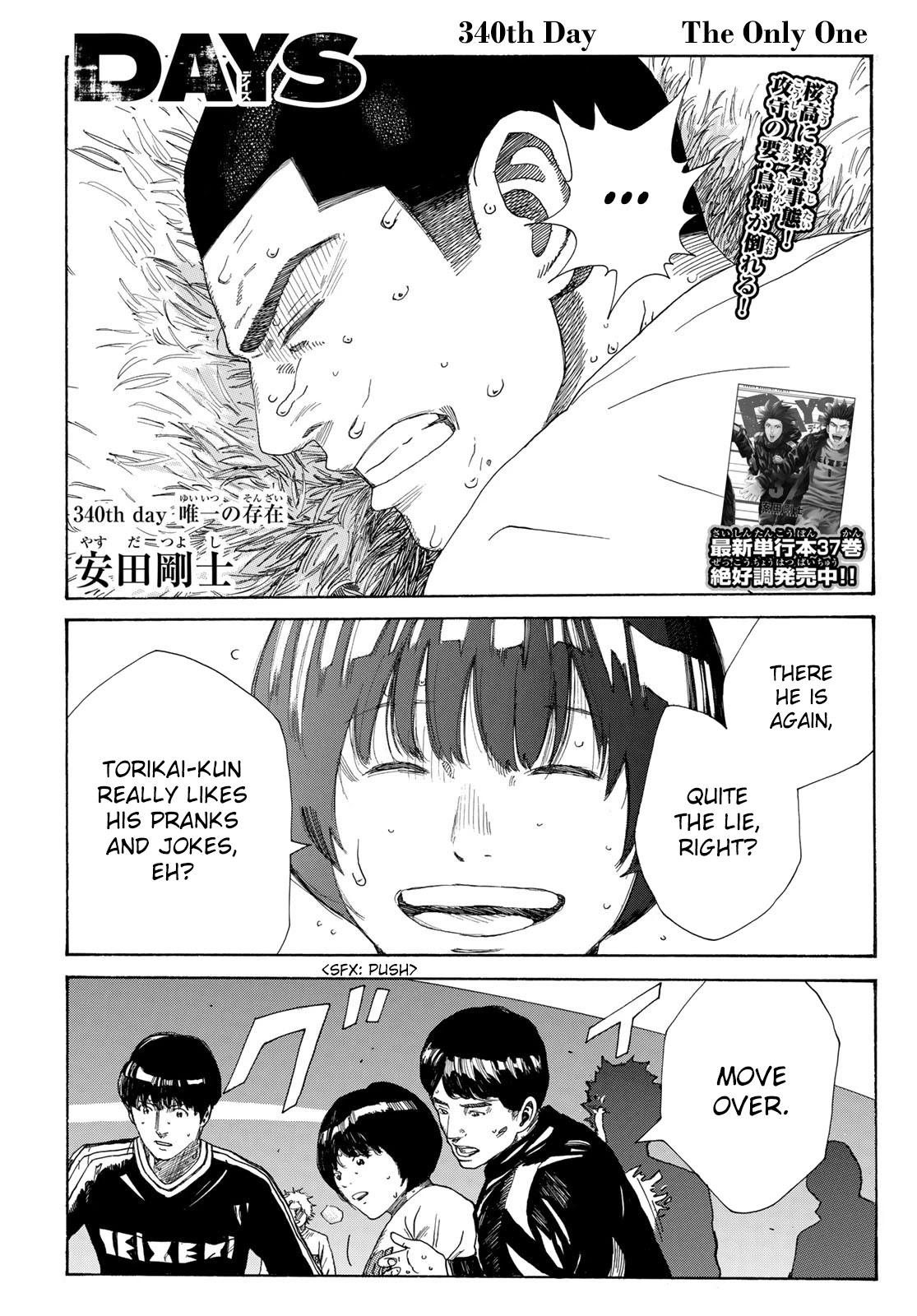 Days Chapter 340 page 2 - Chapter 340: The Only One