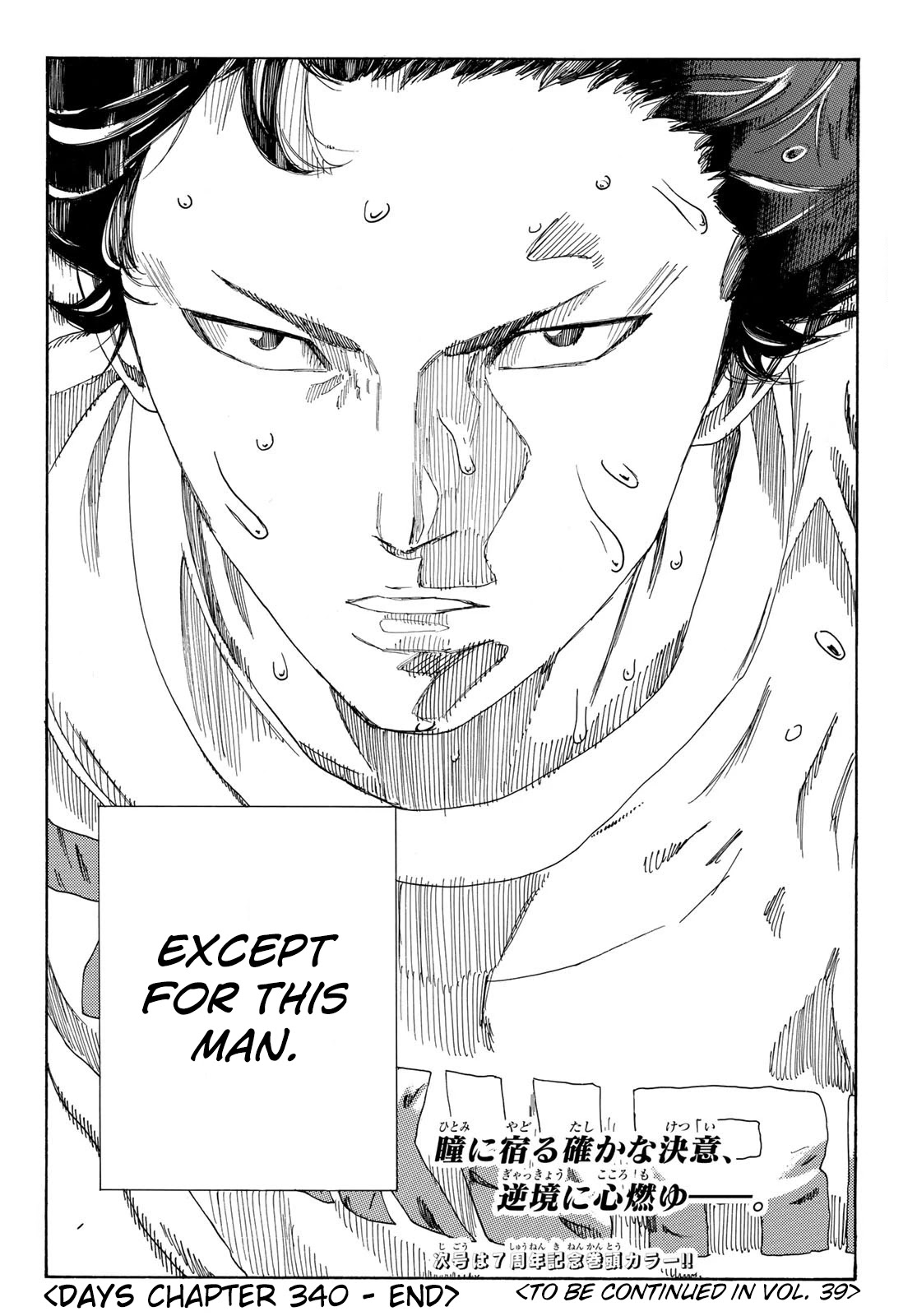 Days Chapter 340 page 21 - Chapter 340: The Only One