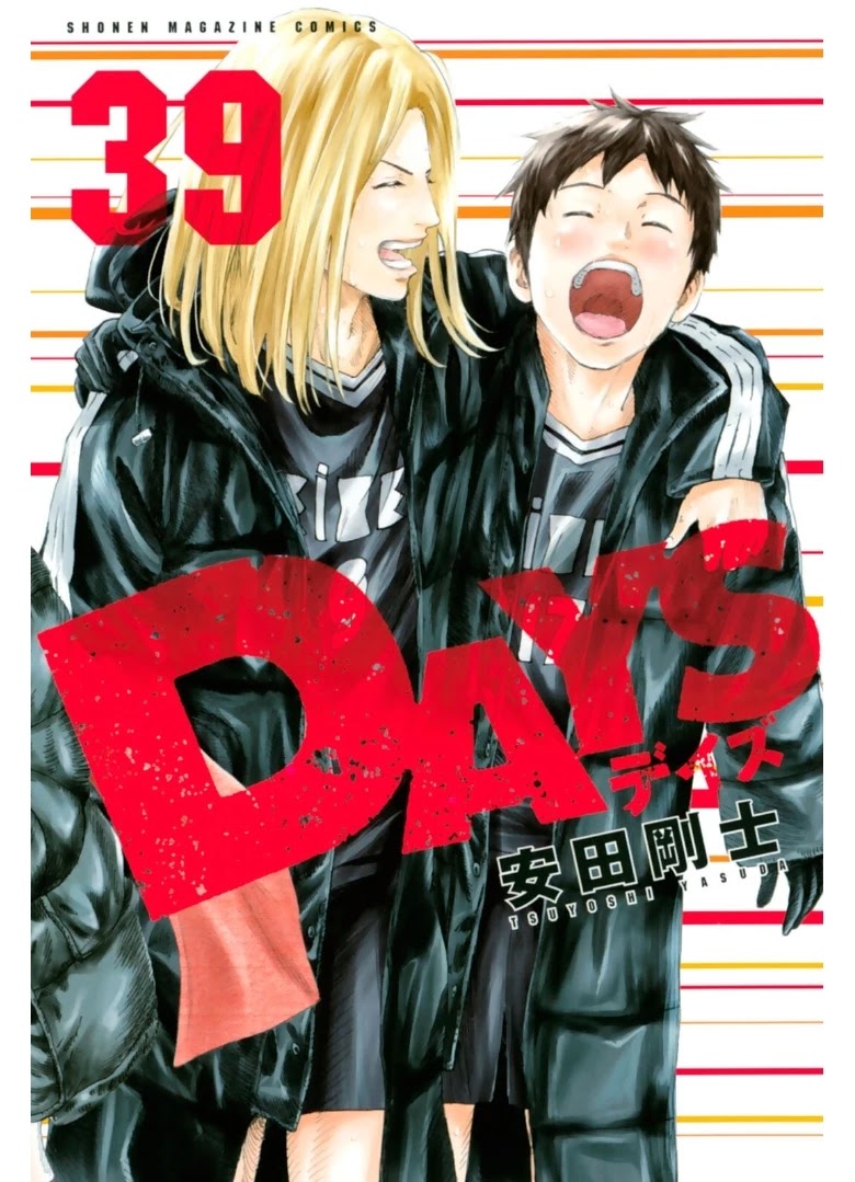 Days Chapter 341 page 2 - Chapter 341: A Genius' Dance