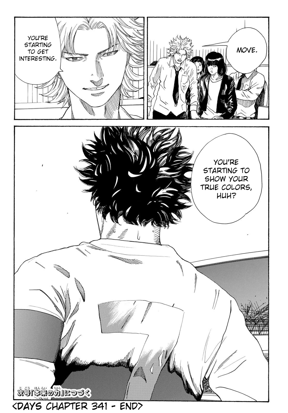 Days Chapter 341 page 29 - Chapter 341: A Genius' Dance