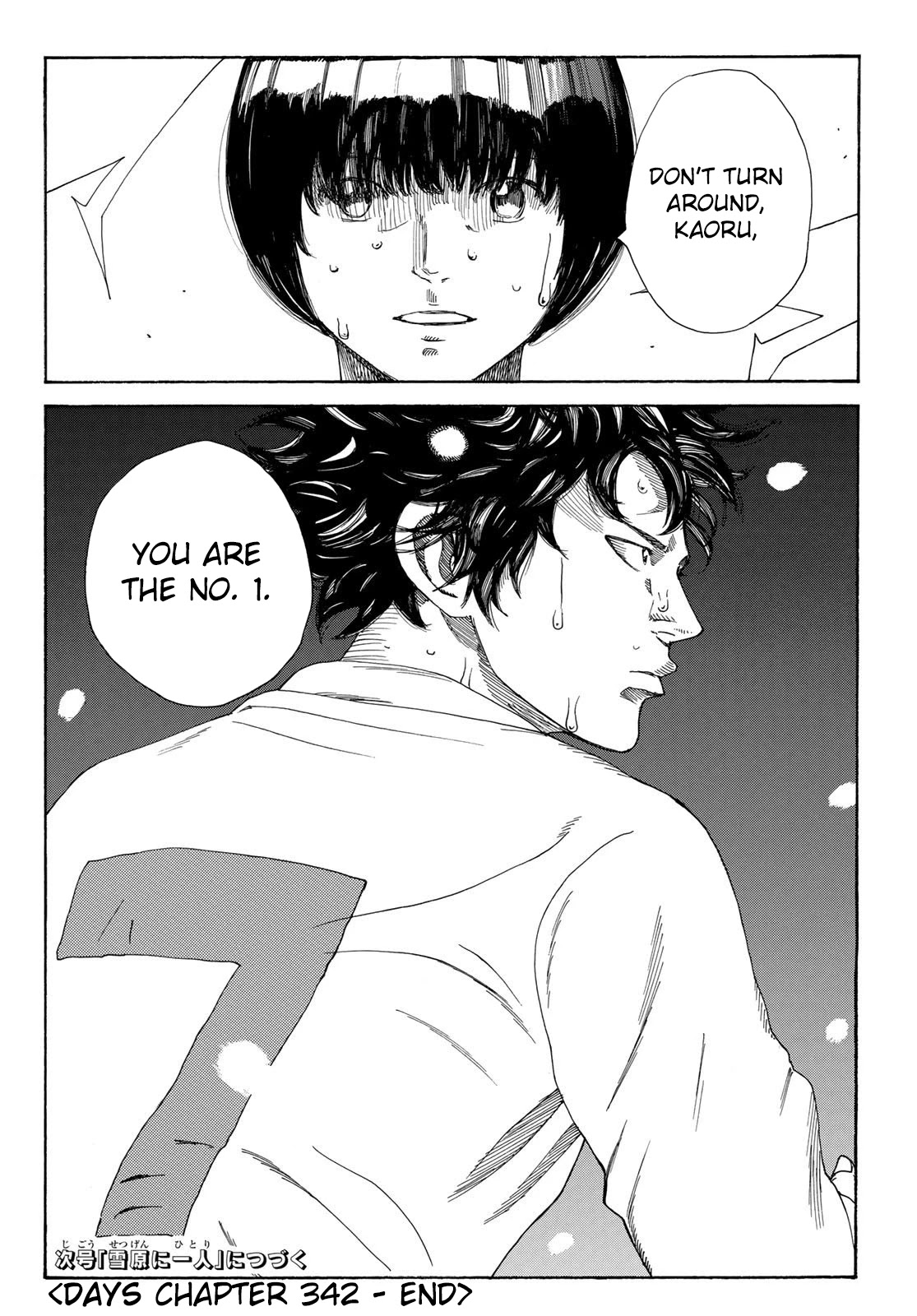Days Chapter 342 page 21 - Chapter 342: Don't Turn Around