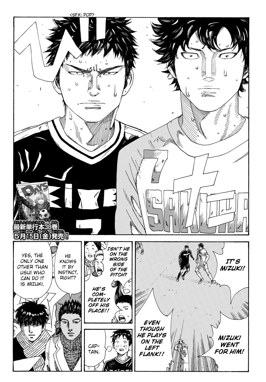 Days Chapter 342 page 3 - Chapter 342: Don't Turn Around