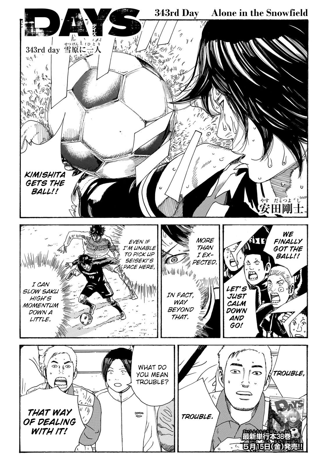 Days Chapter 343 page 2 - Chapter 343: Alone in the Snowfield