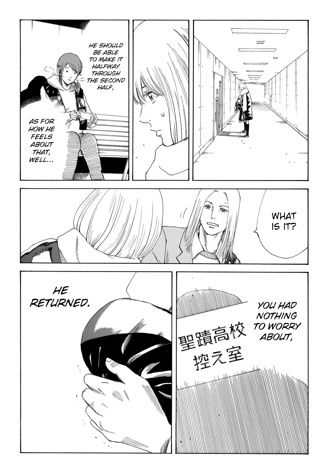 Days Chapter 344 page 14 - Chapter 344: Fine