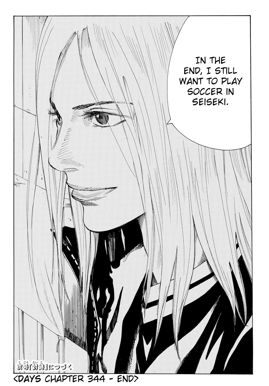 Days Chapter 344 page 21 - Chapter 344: Fine