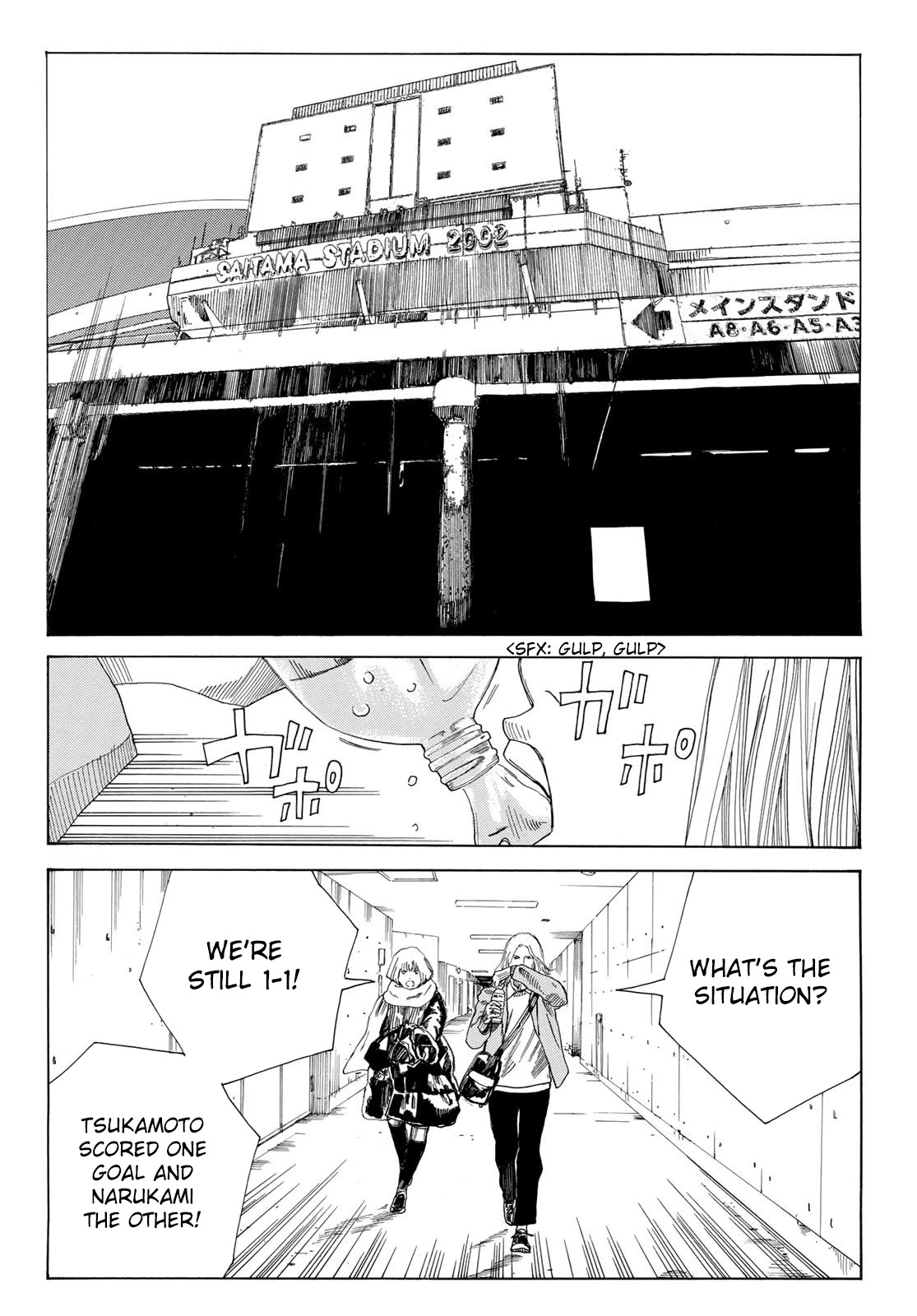 Days Chapter 344 page 5 - Chapter 344: Fine