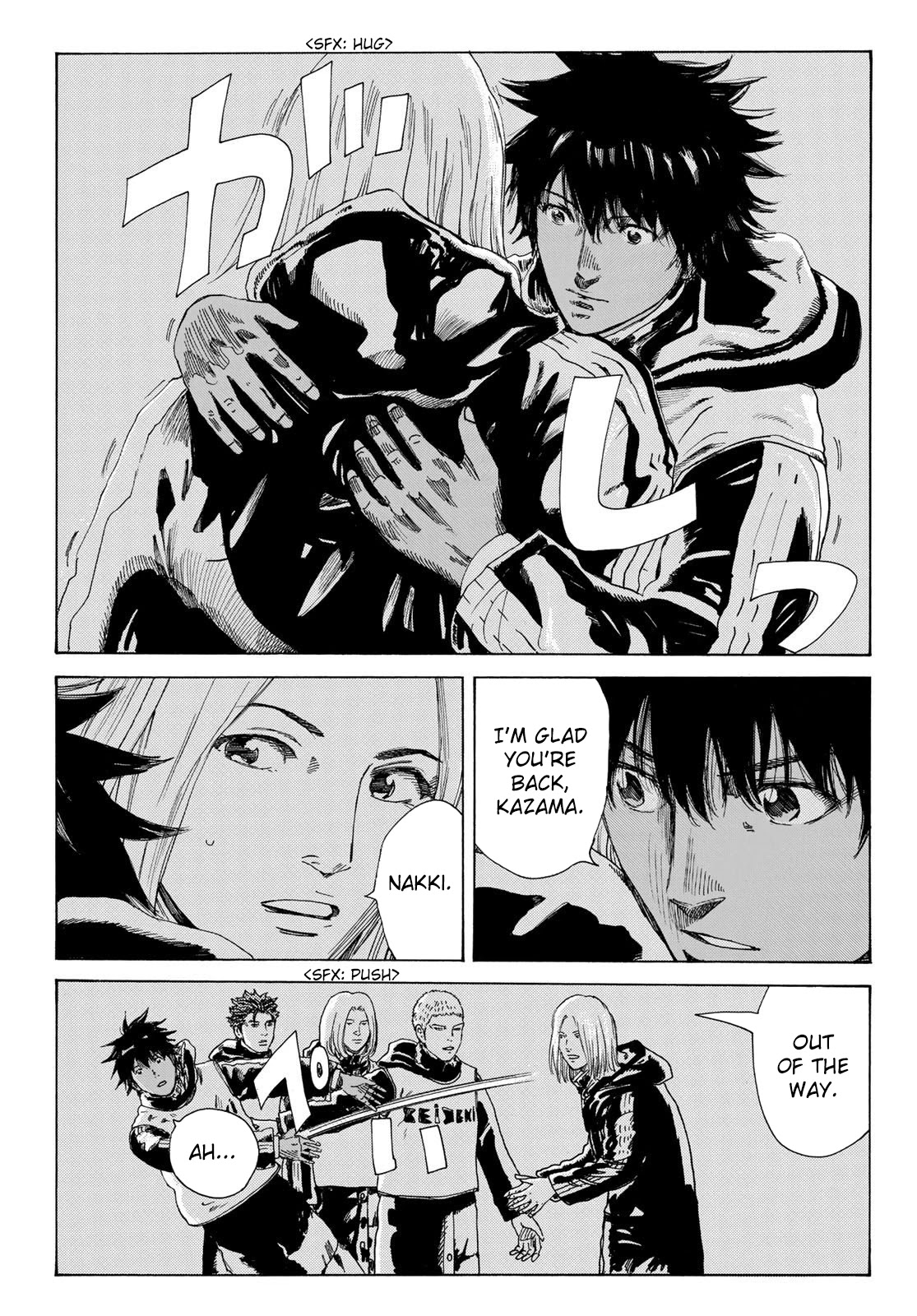 Days Chapter 345 page 4 - Chapter 345: Lock-On