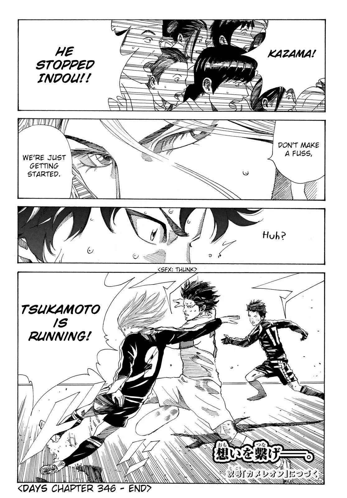 Days Chapter 346 page 20 - Chapter 346: Revival