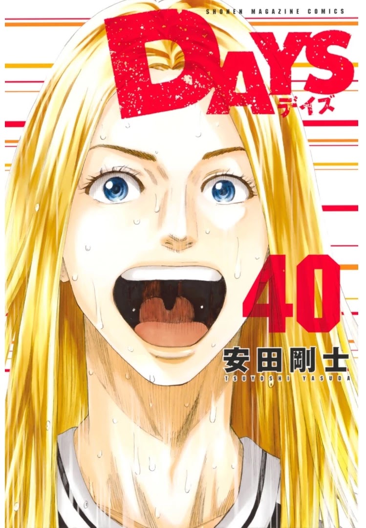 Days Chapter 350 page 2 - Chapter 350: Messenger