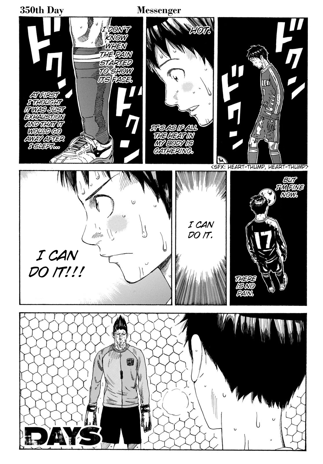 Days Chapter 350 page 5 - Chapter 350: Messenger