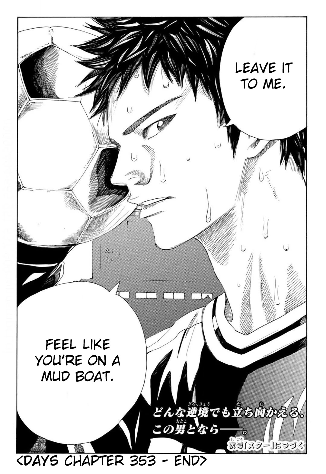 Days Chapter 353 page 22 - Chapter 353: To You