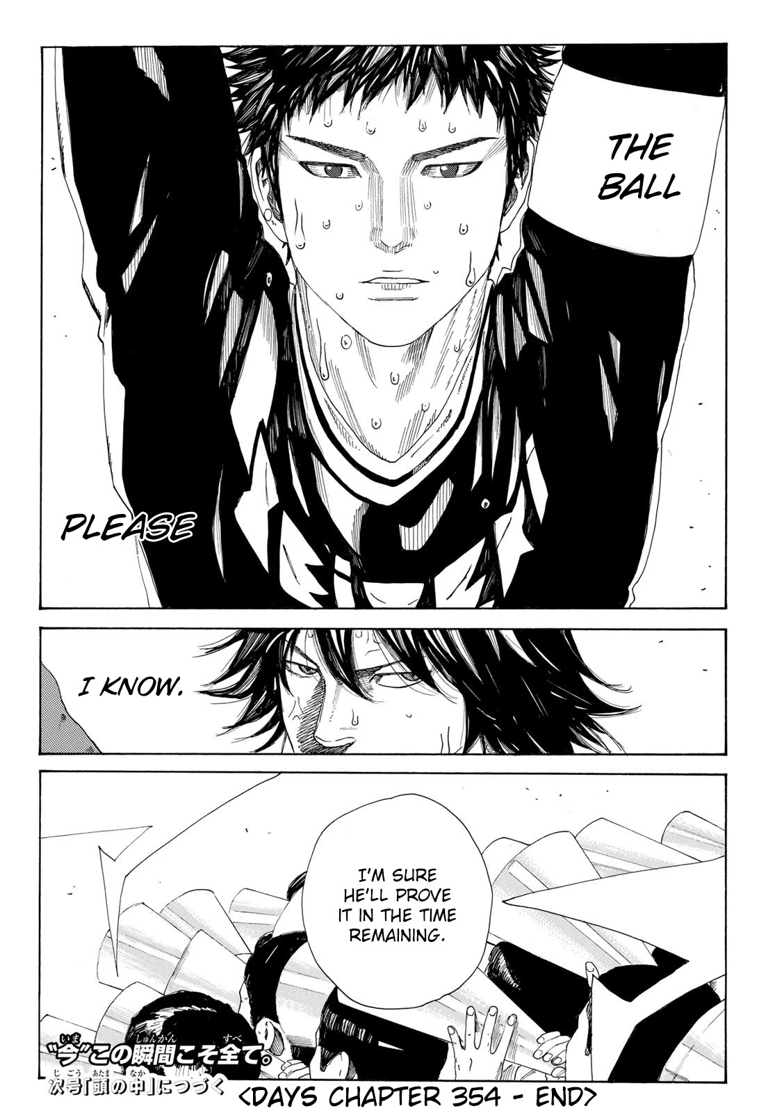 Days Chapter 354 page 25 - Chapter 354: Star