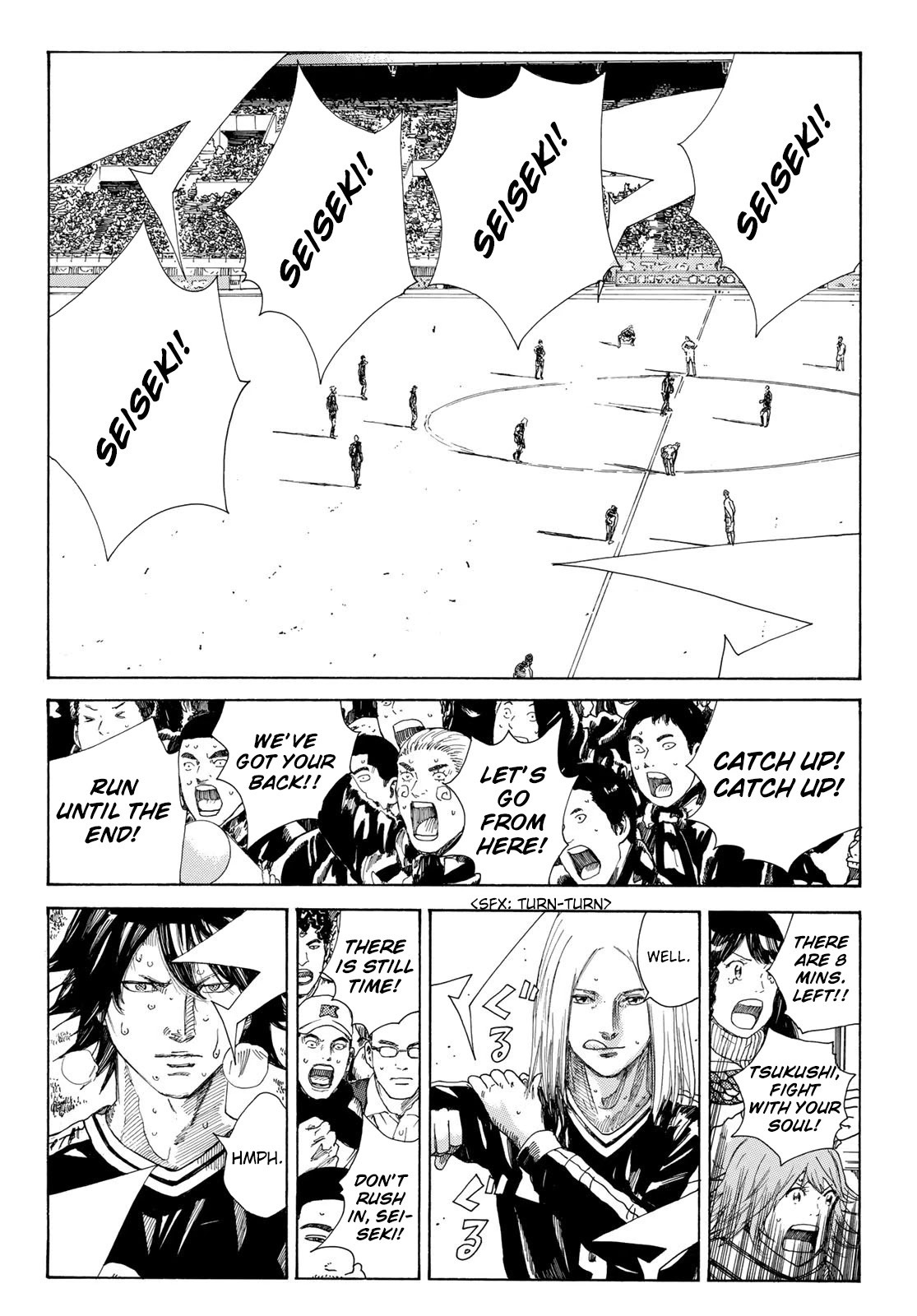 Days Chapter 354 page 4 - Chapter 354: Star
