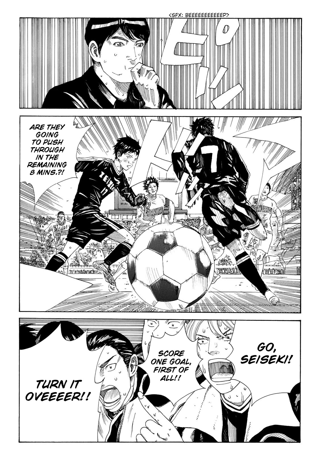 Days Chapter 354 page 7 - Chapter 354: Star