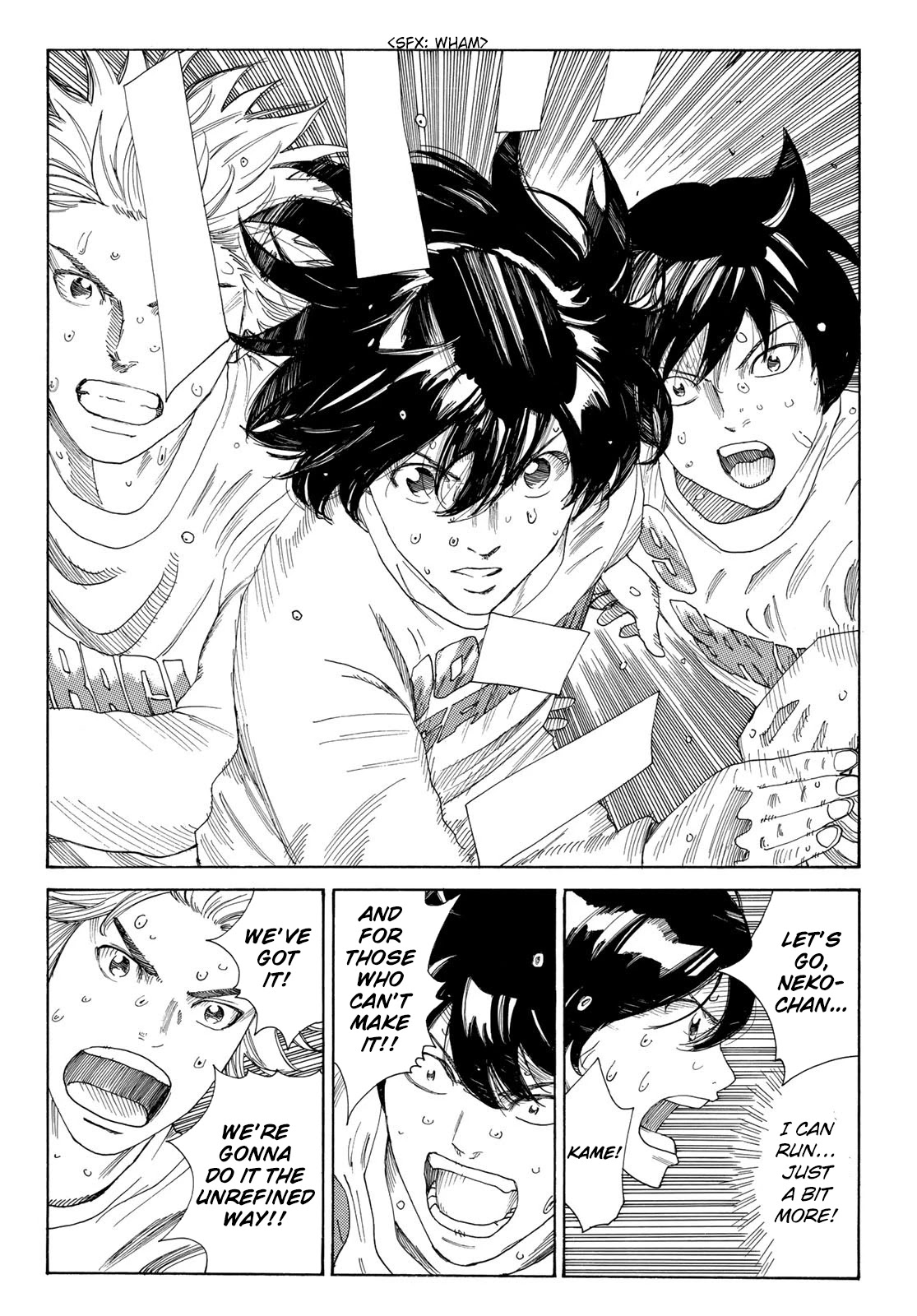 Days Chapter 354 page 8 - Chapter 354: Star