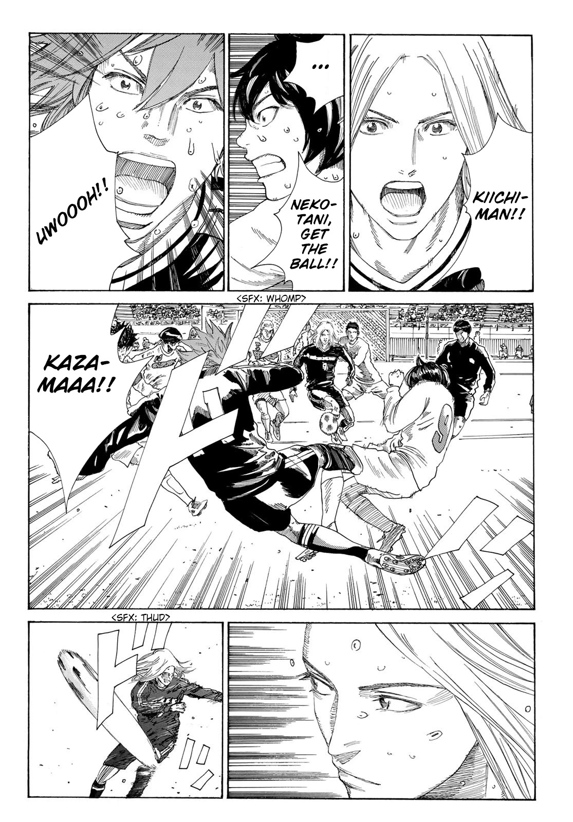 Days Chapter 356 page 15 - Chapter 356: Message