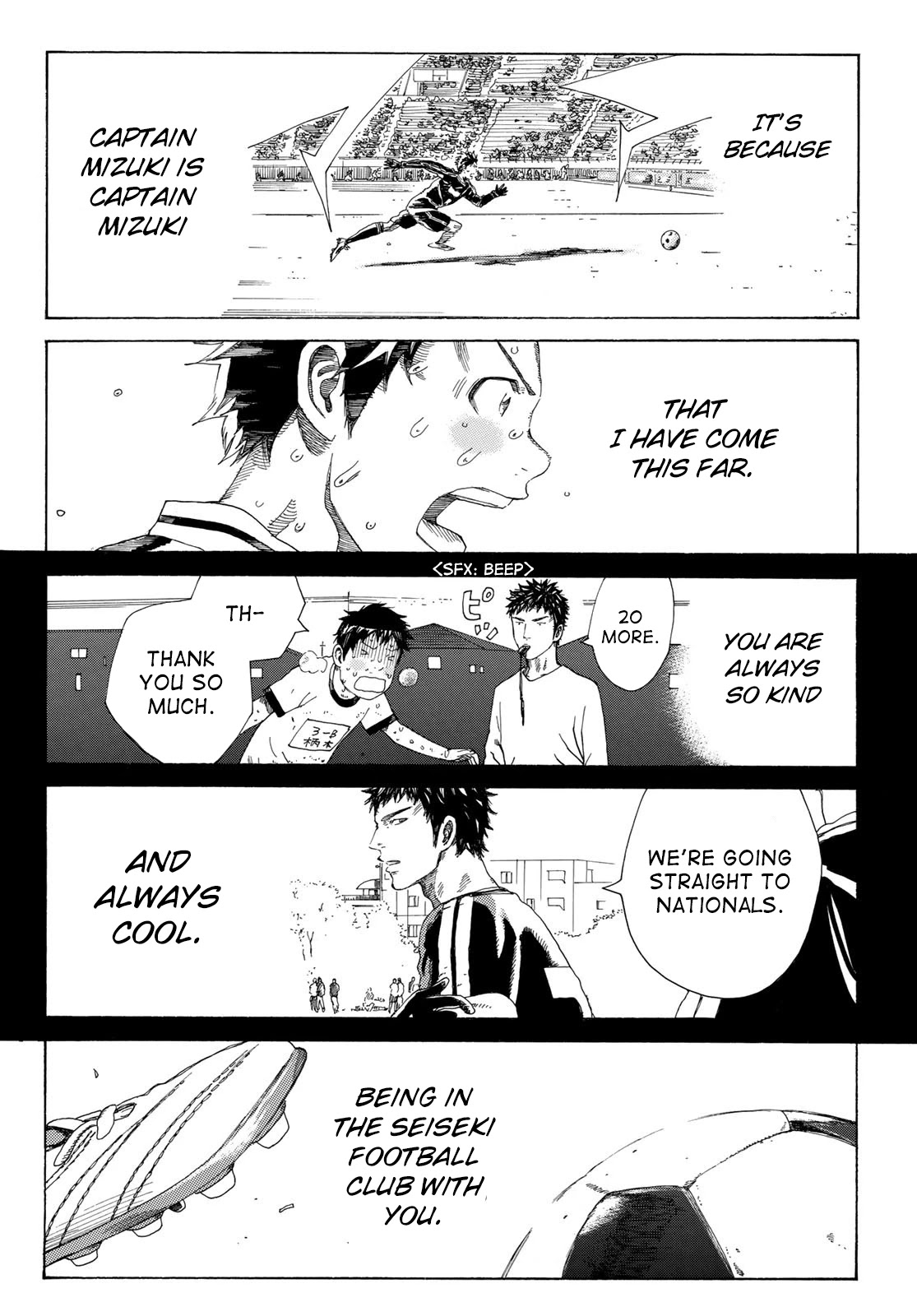 Days Chapter 356 page 19 - Chapter 356: Message