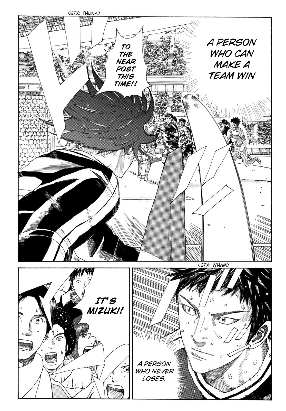 Days Chapter 356 page 4 - Chapter 356: Message