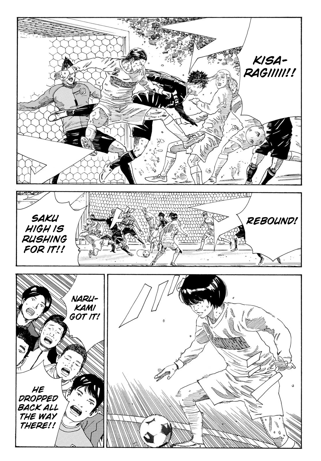Days Chapter 356 page 7 - Chapter 356: Message
