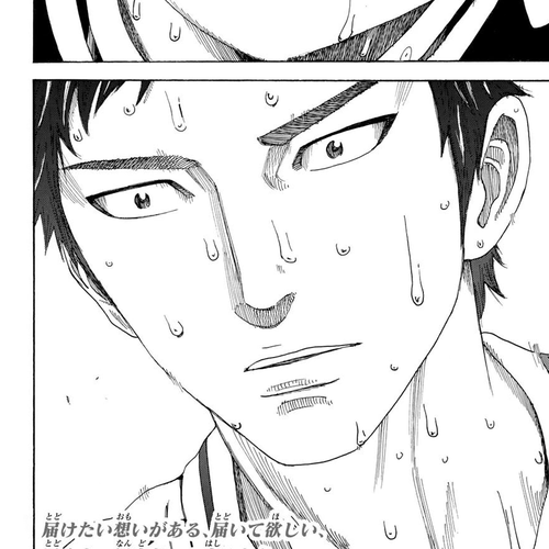 Days Chapter 356: Message cover