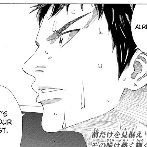 Days Chapter 357: Extreme Territory cover