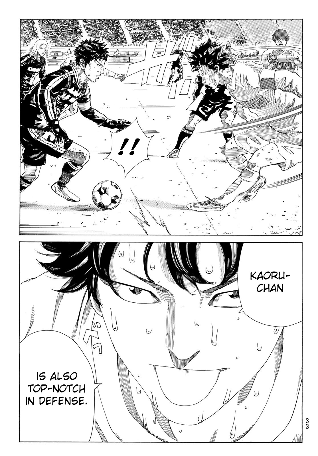 Days Chapter 358 page 19 - Chapter 358: Hisahito Mizuki