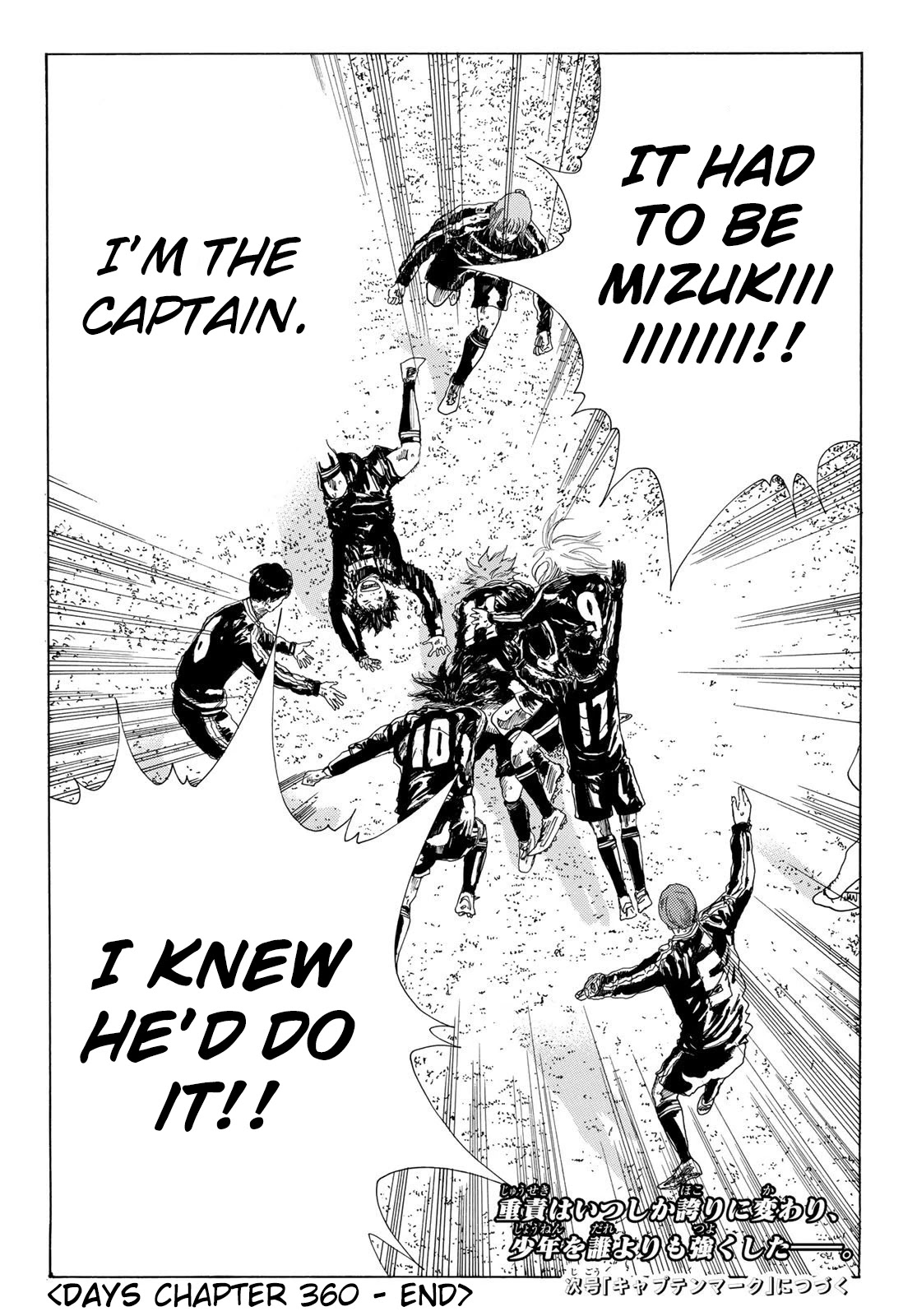 Days Chapter 360 page 15 - Chapter 360: Proof of Existence