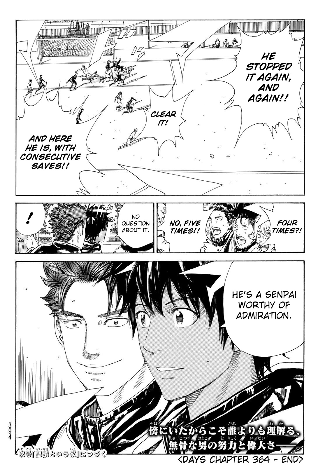Days Chapter 364 page 21 - Chapter 364: Rugged Road