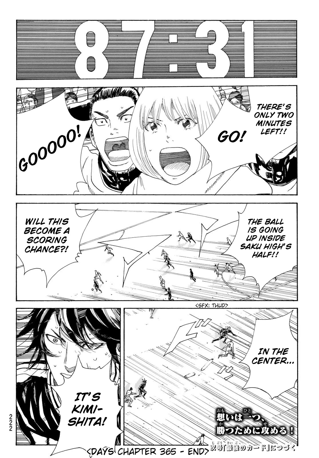 Days Chapter 365 page 21 - Chapter 365: Seiseki Family