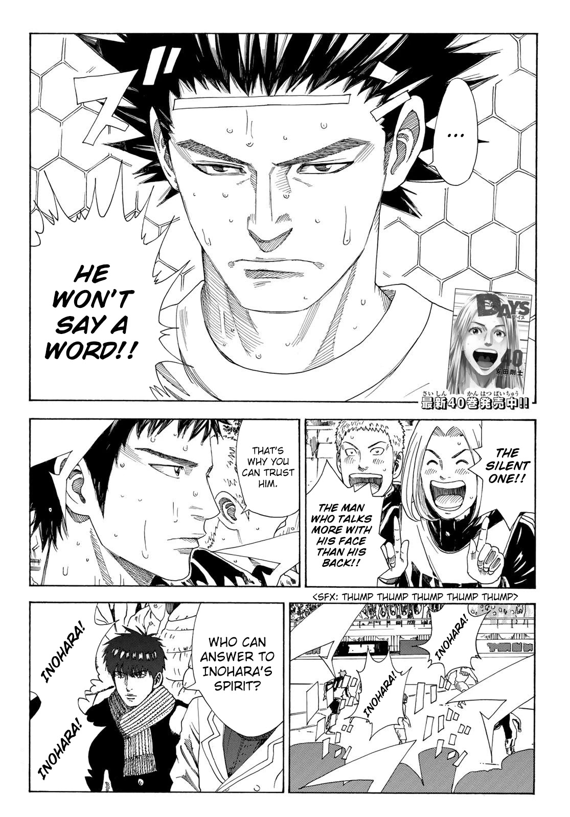 Days Chapter 365 page 3 - Chapter 365: Seiseki Family