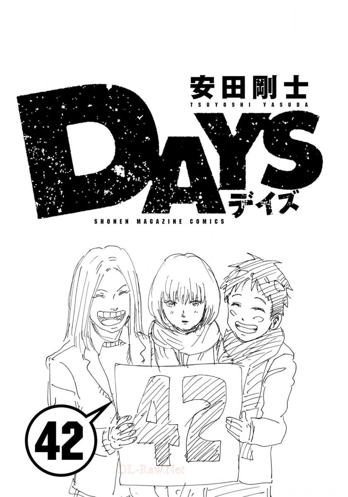 Days Chapter 368 page 3 - Chapter 368: Sure Thing