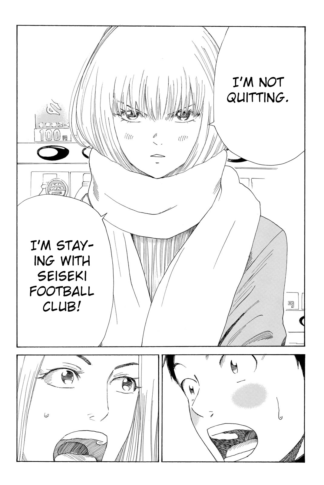 Days Chapter 374 page 15 - Chapter 374: Alliance