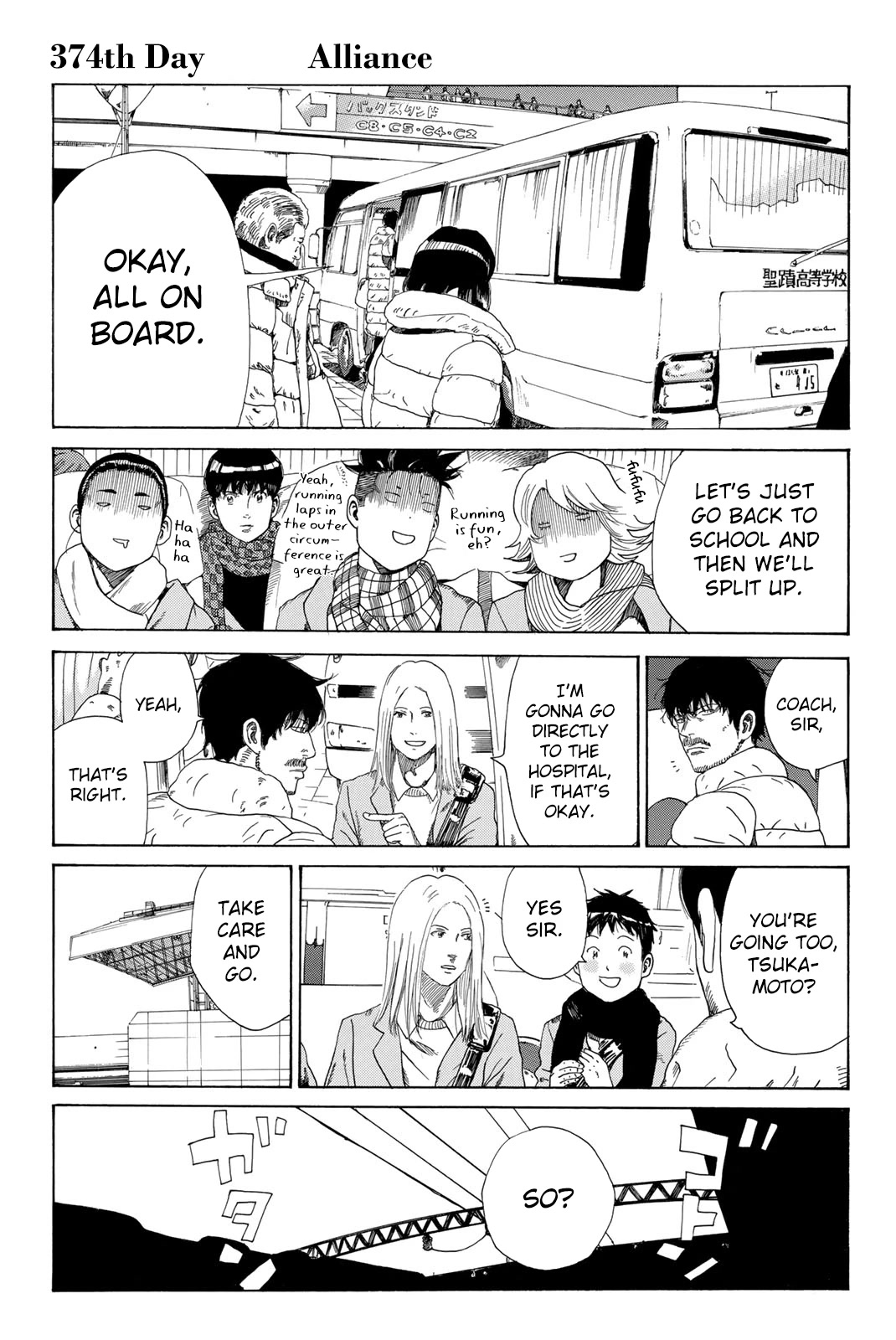 Days Chapter 374 page 2 - Chapter 374: Alliance