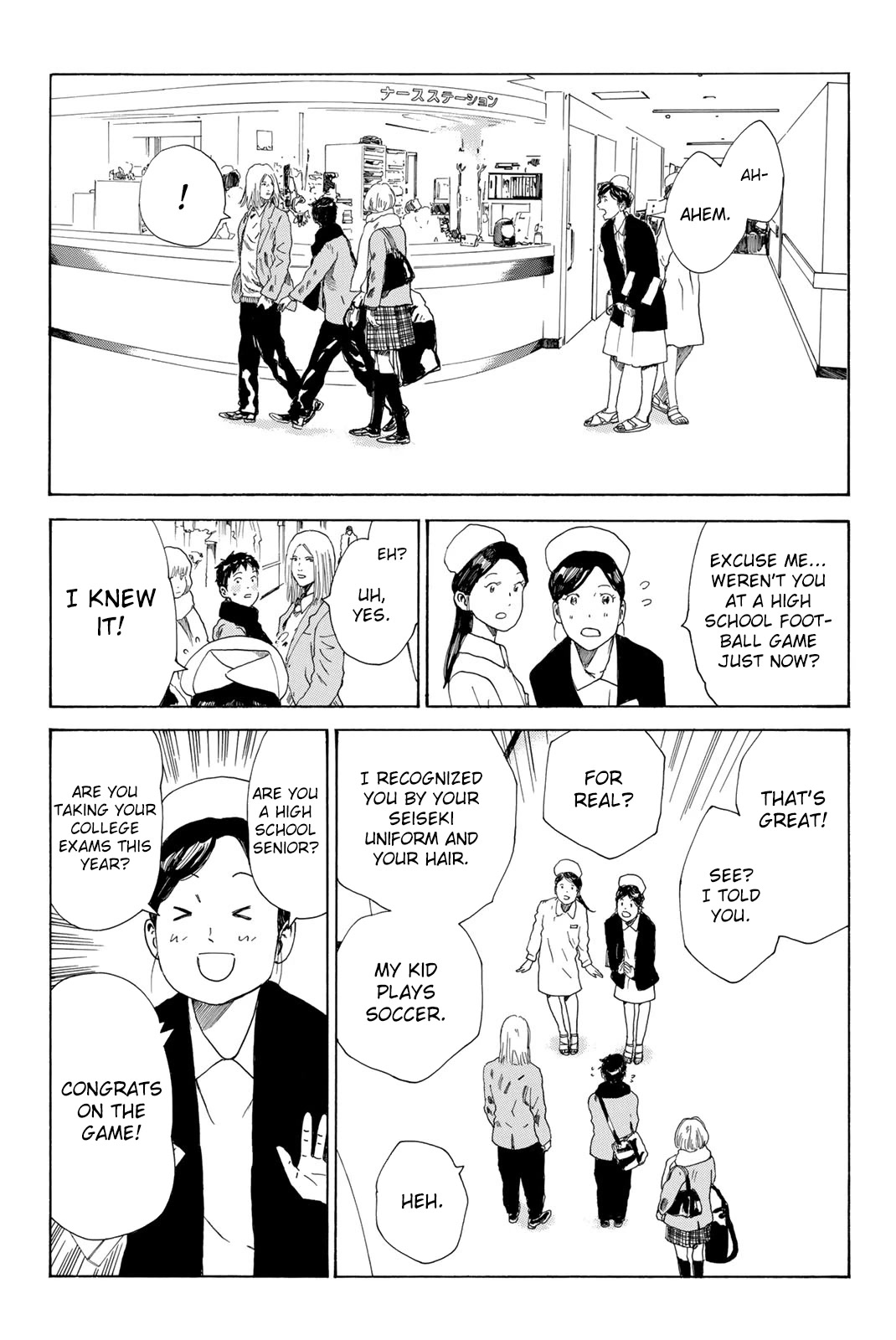 Days Chapter 374 page 6 - Chapter 374: Alliance