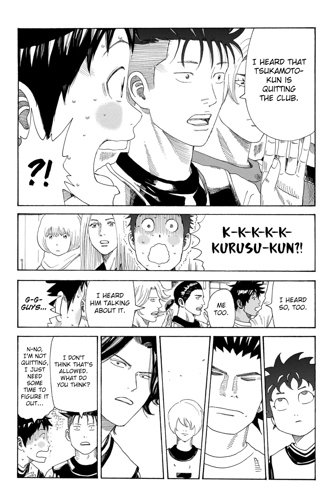 Days Chapter 375 page 19 - Chapter 375: What I Wanted