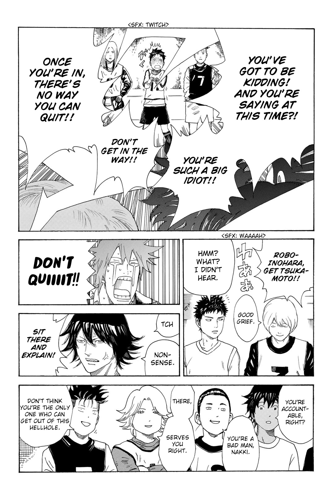 Days Chapter 375 page 20 - Chapter 375: What I Wanted