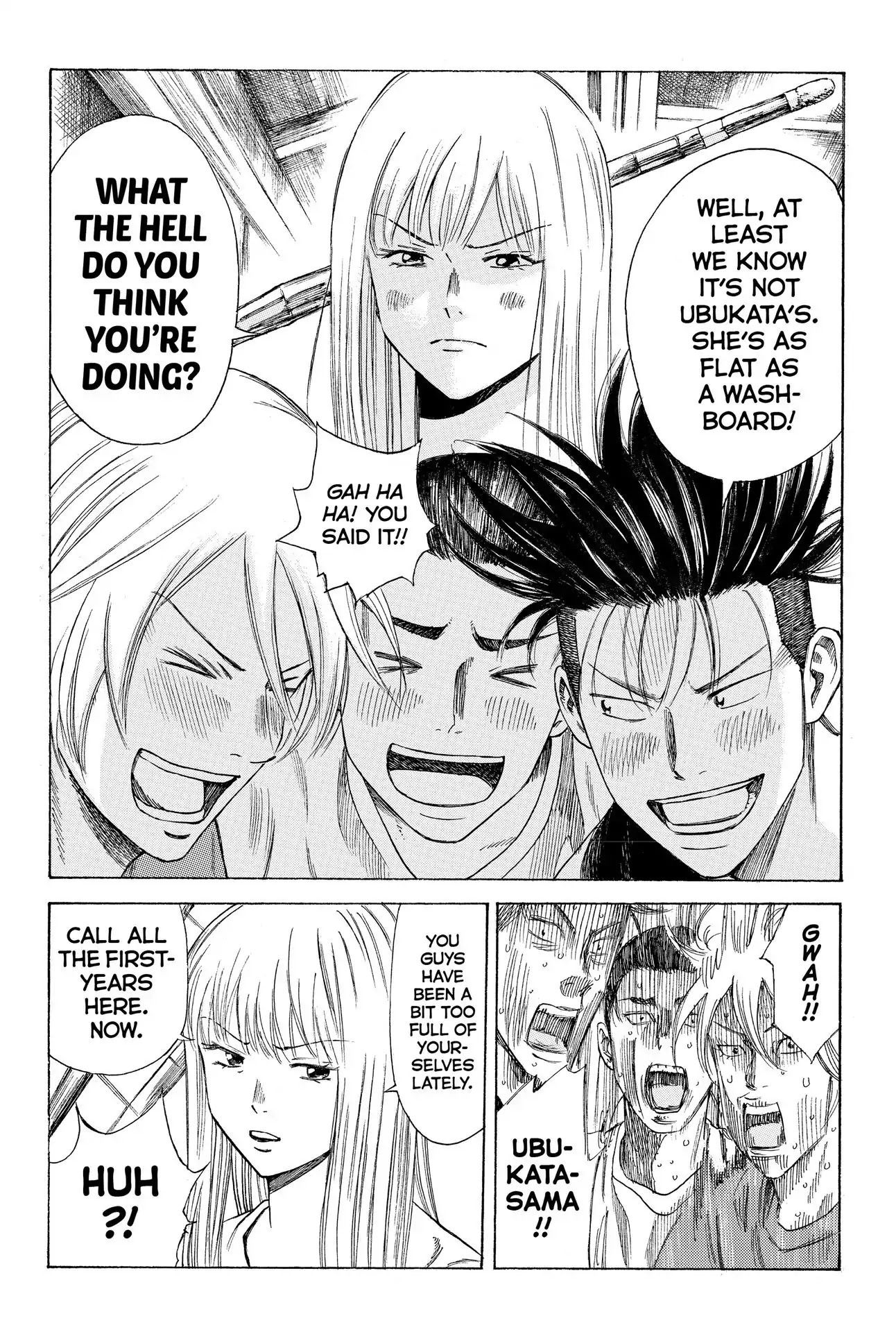 Days Chapter 40 page 2 - Chapter 40: Vol.5 40th day: How Shorties Think