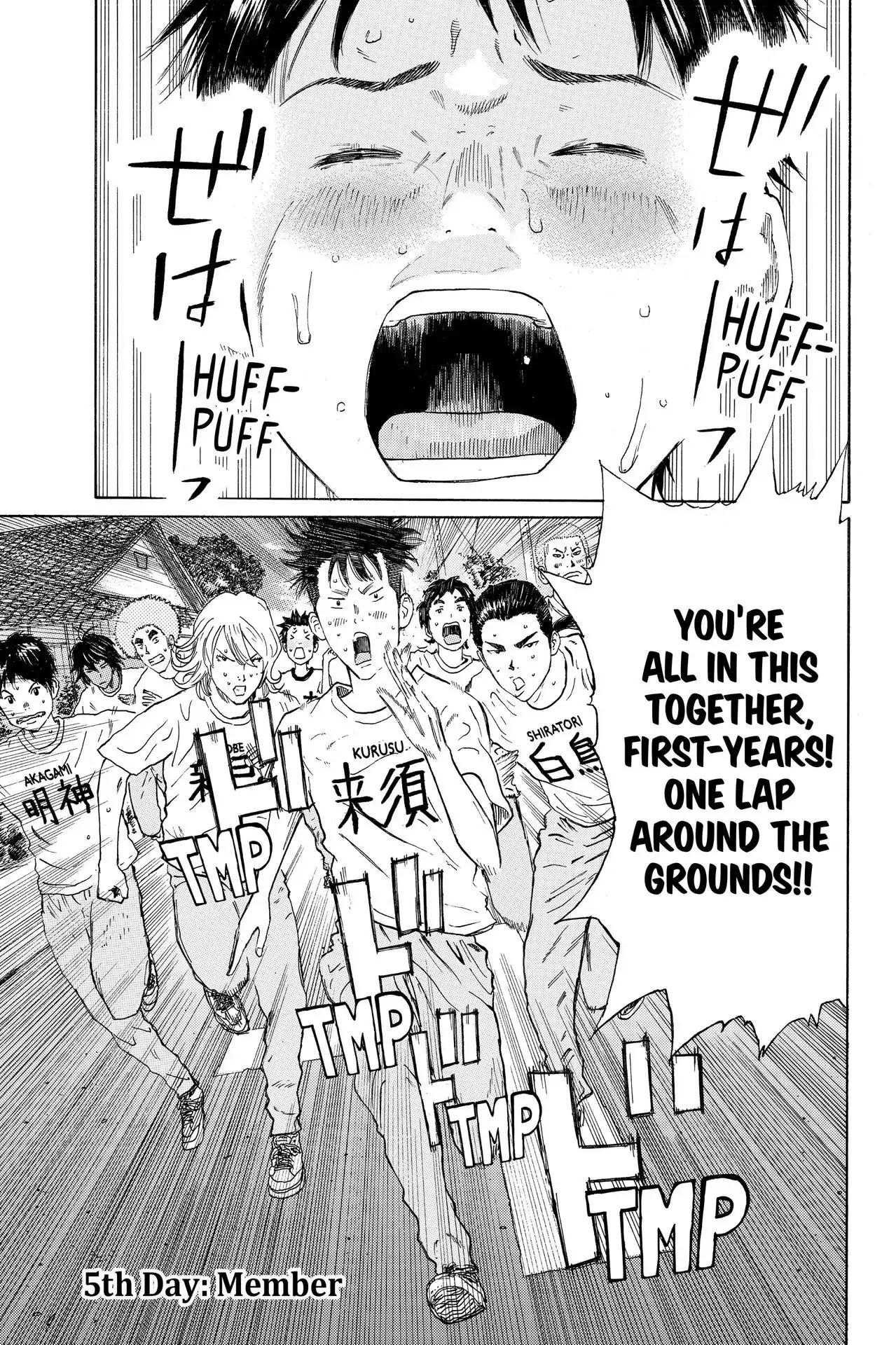Days Chapter 5 page 1 - Chapter 5: Vol.1 5th day: Member