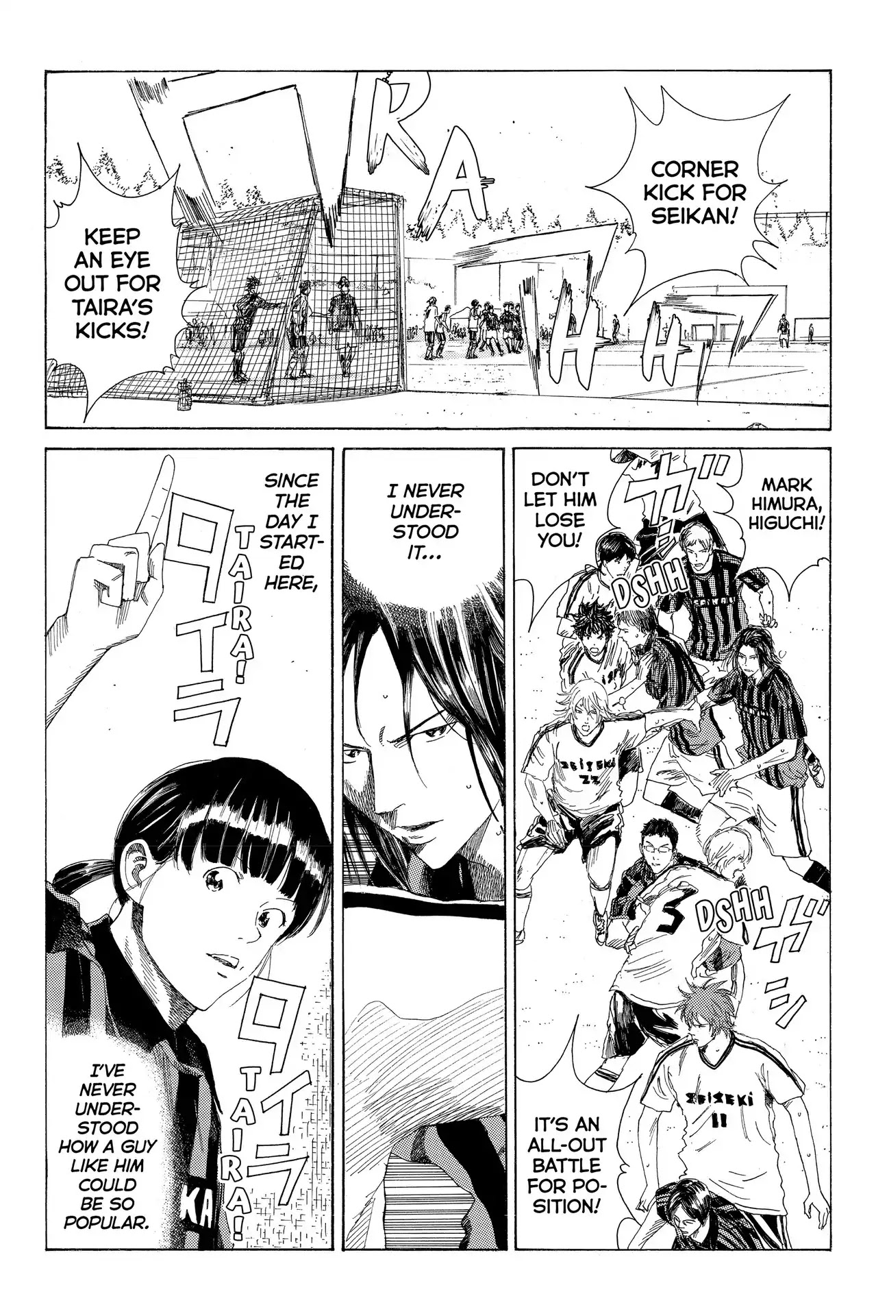Days Chapter 51 page 17 - Chapter 51: Vol.7 51st day: Taira and Himura