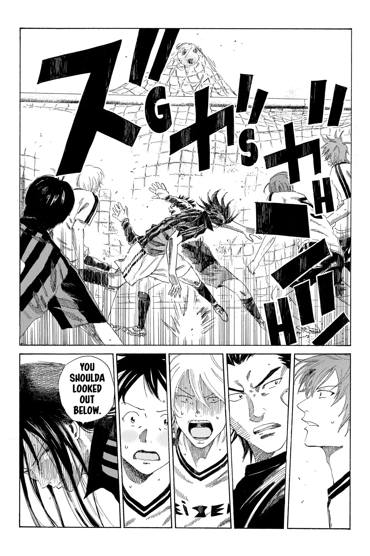 Days Chapter 51 page 22 - Chapter 51: Vol.7 51st day: Taira and Himura