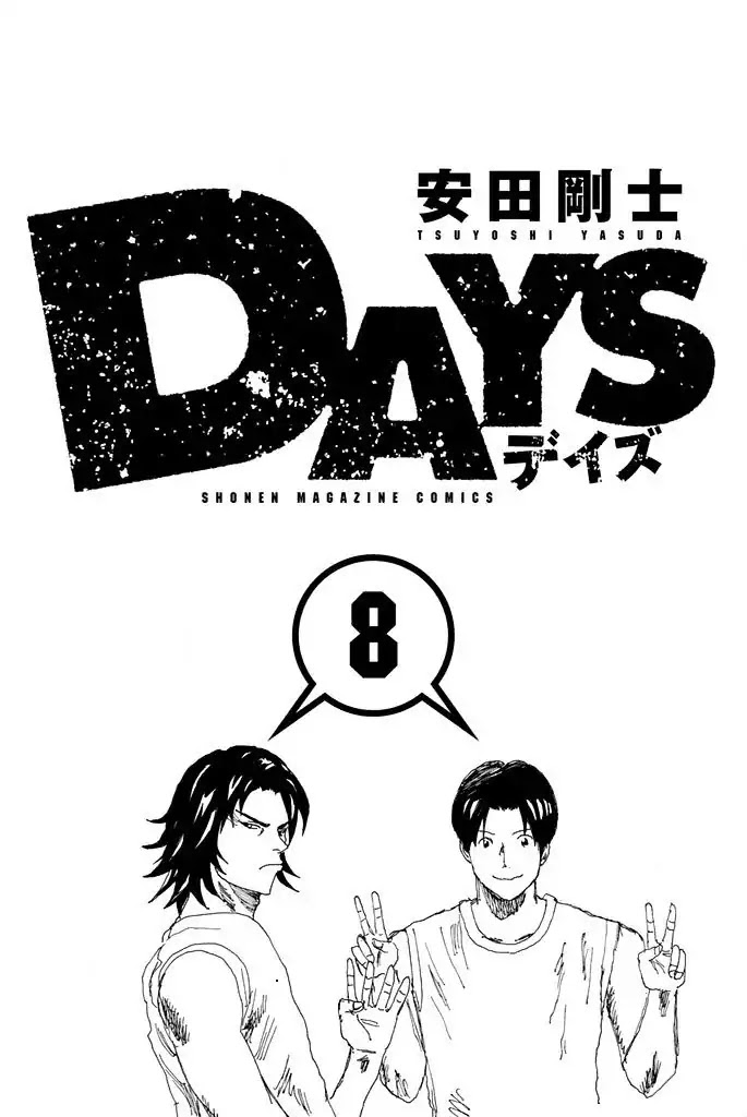 Days Chapter 60 page 3 - Chapter 60: One Arrow