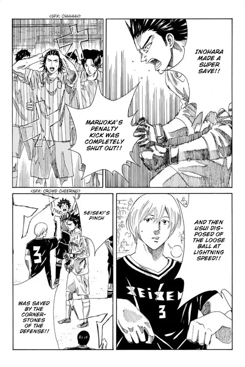 Days Chapter 66 page 13 - Chapter 66: The Meaning of a Decade