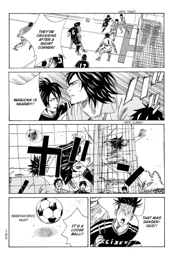 Days Chapter 67 page 16 - Chapter 67: You Guys Don't Know Either