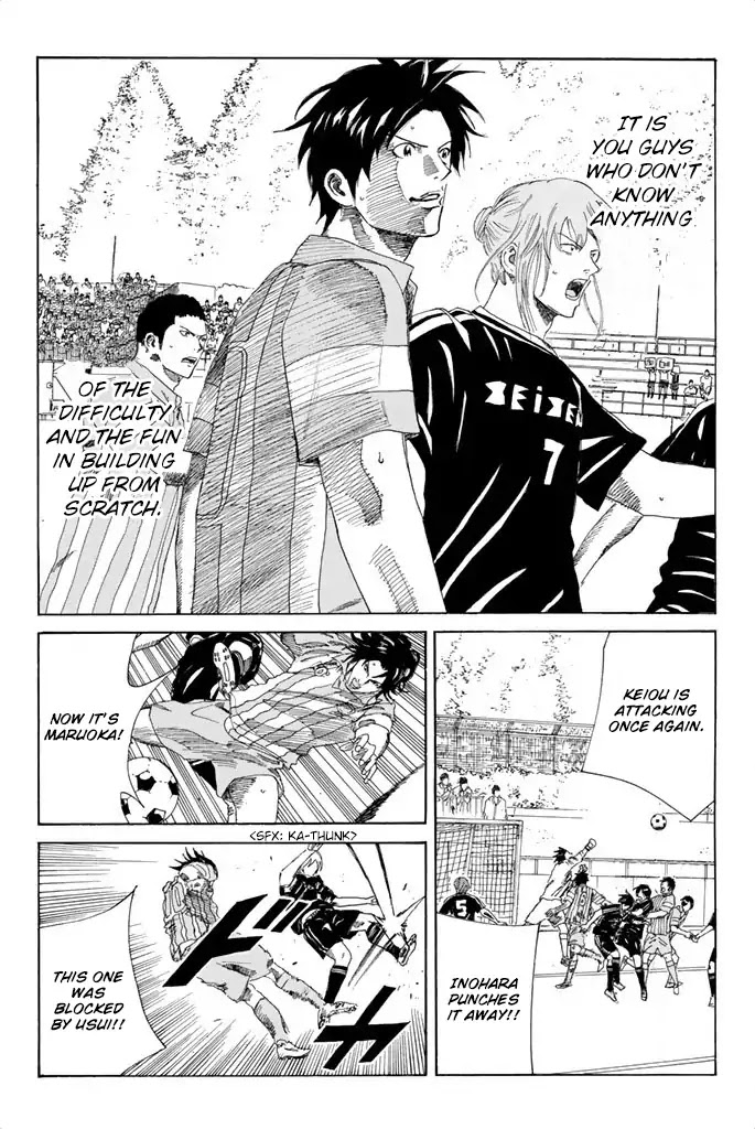 Days Chapter 67 page 18 - Chapter 67: You Guys Don't Know Either