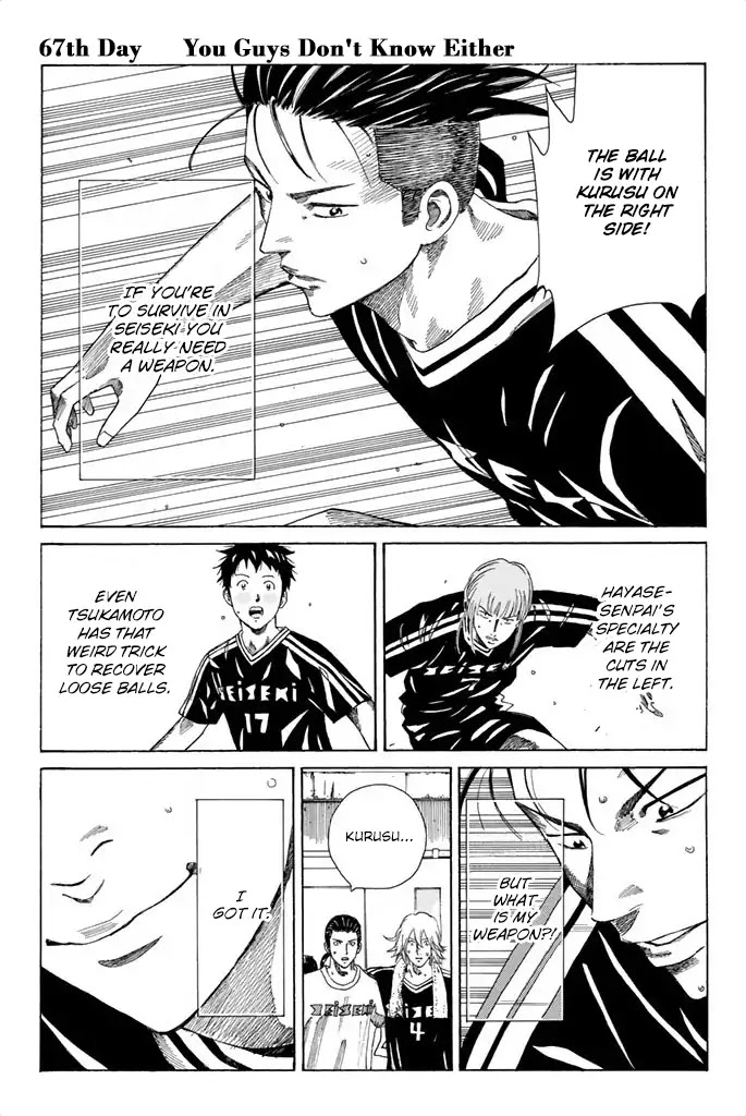 Days Chapter 67 page 3 - Chapter 67: You Guys Don't Know Either