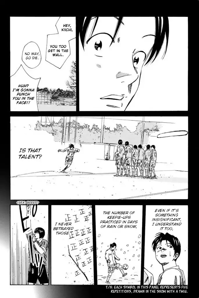 Days Chapter 74 page 14 - Chapter 74: Beautiful Dance